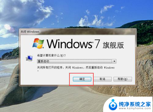 win10启动菜单有多余的怎么删除 删除多余的操作系统启动菜单方法