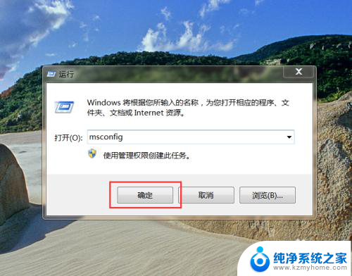 win10启动菜单有多余的怎么删除 删除多余的操作系统启动菜单方法