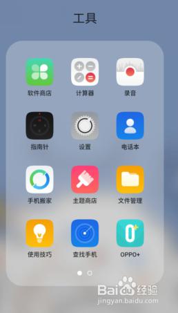 手机为什么总是自动重启 手机自动重启怎么办