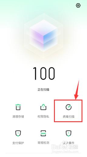 手机为什么总是自动重启 手机自动重启怎么办