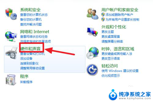 电脑怎么连接无线网络wifi win7 Win7如何连接WiFi