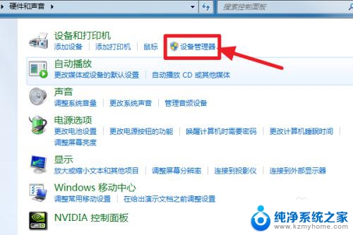 电脑怎么连接无线网络wifi win7 Win7如何连接WiFi