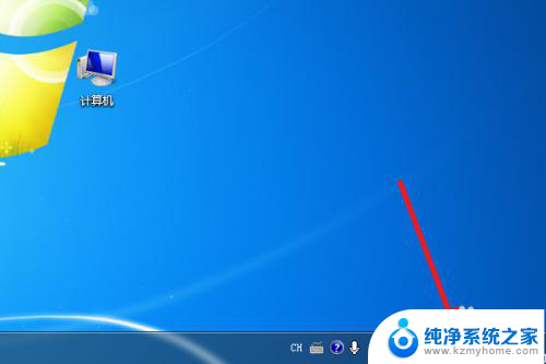 电脑怎么连接无线网络wifi win7 Win7如何连接WiFi