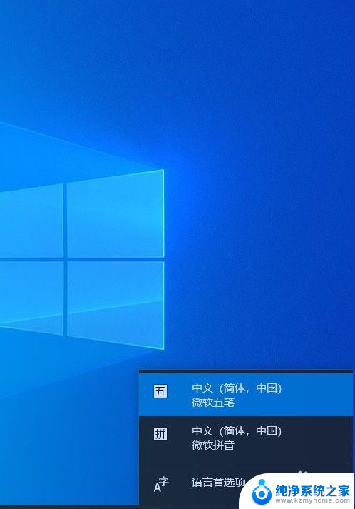 win10怎么添加英文键盘 Win10如何添加英文键盘输入法