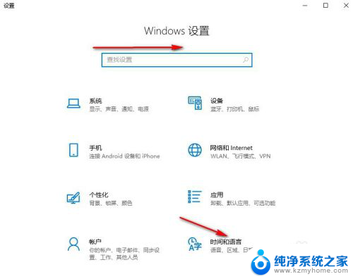 win10怎么添加英文键盘 Win10如何添加英文键盘输入法