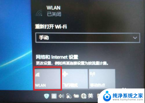 戴尔笔记本连接wifi 戴尔笔记本连接WiFi步骤