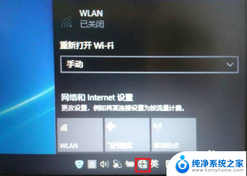 戴尔笔记本连接wifi 戴尔笔记本连接WiFi步骤