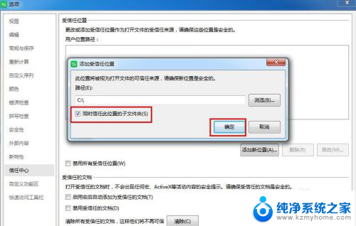 内存不足无法运行excel2007 Excel打开时提示内存不足应该怎么处理