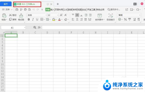 内存不足无法运行excel2007 Excel打开时提示内存不足应该怎么处理