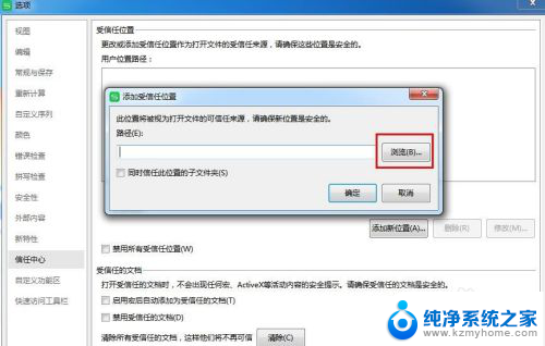 内存不足无法运行excel2007 Excel打开时提示内存不足应该怎么处理