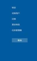 怎么让电脑强制重启 Win10强制重启的键盘快捷键