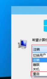 怎么让电脑强制重启 Win10强制重启的键盘快捷键