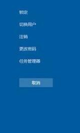 怎么让电脑强制重启 Win10强制重启的键盘快捷键