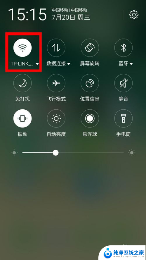 手机已连接的wifi密码如何查看 手机如何查看已连接网络WIFI的密码步骤