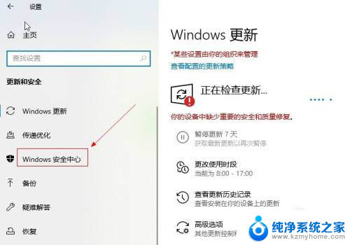 怎么关闭系统禁止安装软件 如何解除win10系统安装应用被阻止