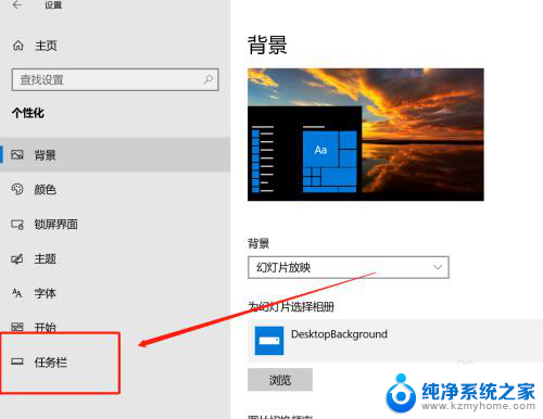 win10不显示电源 WIN10电池图标不见了怎么找回