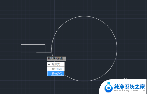 cad阵列命令快捷键 CAD阵列命令的基本用法