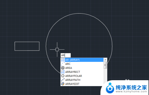 cad阵列命令快捷键 CAD阵列命令的基本用法