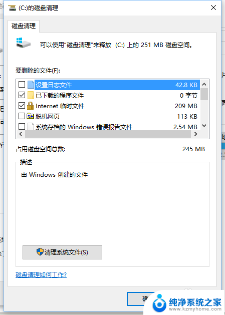 nvidia更新占用c盘空间 win10 C盘爆满导致NVIDIA更新失败