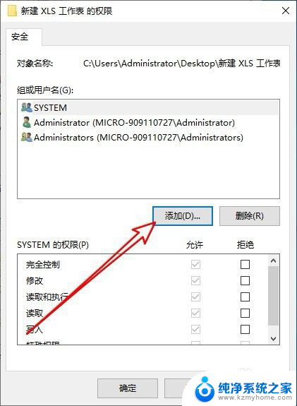 wps打开出现错误提示怎么处理 如何解决WPS打开文件时遇到的错误