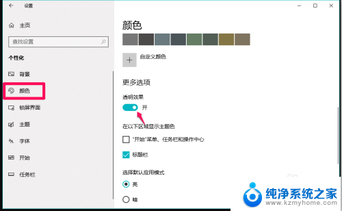 为什么系统更新后反应慢了? 解决Win10系统升级后电脑运行缓慢的方法