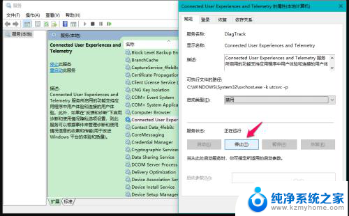 为什么系统更新后反应慢了? 解决Win10系统升级后电脑运行缓慢的方法