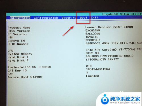 联想笔记本bios设置固态硬盘启动 如何将固态硬盘设置为第一启动项