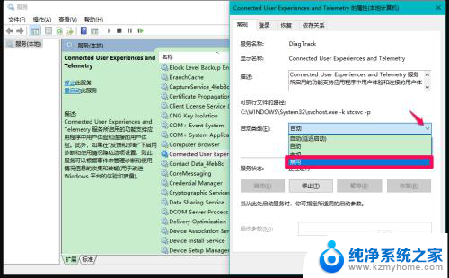 为什么系统更新后反应慢了? 解决Win10系统升级后电脑运行缓慢的方法