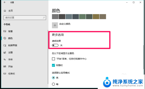 为什么系统更新后反应慢了? 解决Win10系统升级后电脑运行缓慢的方法