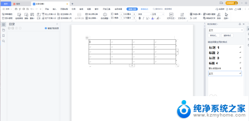 wps中word如何合并单元格 WPS word如何合并单元格操作