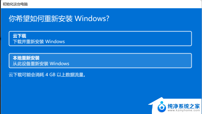 win11一体机没有声音 Win11没有声音解决方法