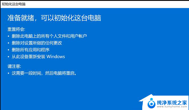 win11一体机没有声音 Win11没有声音解决方法