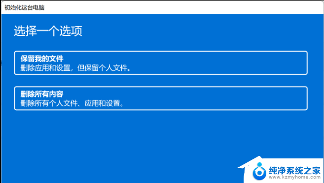 win11一体机没有声音 Win11没有声音解决方法