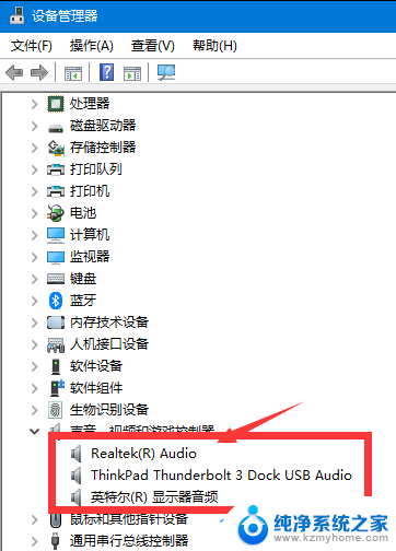 win11一体机没有声音 Win11没有声音解决方法