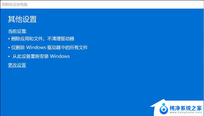 win11一体机没有声音 Win11没有声音解决方法