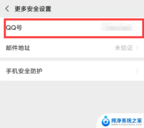 怎样关闭微信正在输入状态 微信如何取消正在输入的提示