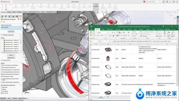 solidworks 破解版 下载 Solidworks 2021 sp5 中文破解版安装教程