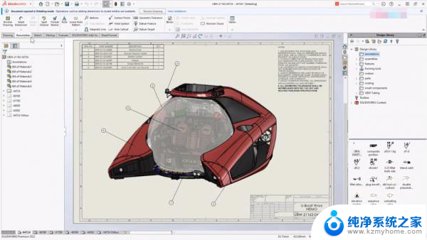 solidworks 破解版 下载 Solidworks 2021 sp5 中文破解版安装教程