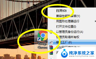 如何登录chrome 谷歌浏览器怎么登录谷歌账号