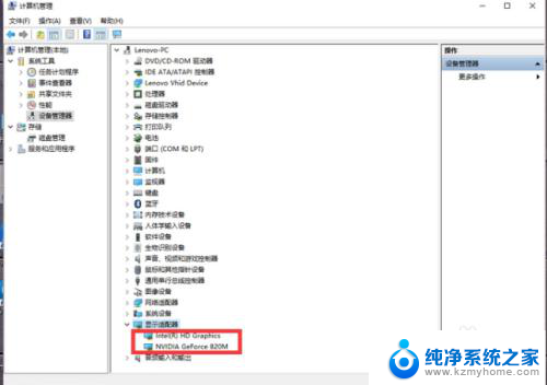 台式电脑显示屏花屏是怎么回事 解决电脑显示器花屏的两种有效方法