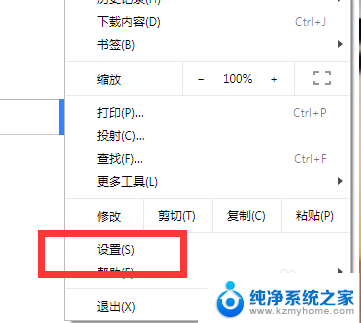 如何登录chrome 谷歌浏览器怎么登录谷歌账号