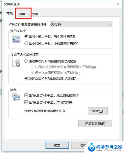 电脑文件扩展名怎么不显示 Win10电脑无法显示文件后缀名怎么办