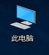 电脑文件扩展名怎么不显示 Win10电脑无法显示文件后缀名怎么办