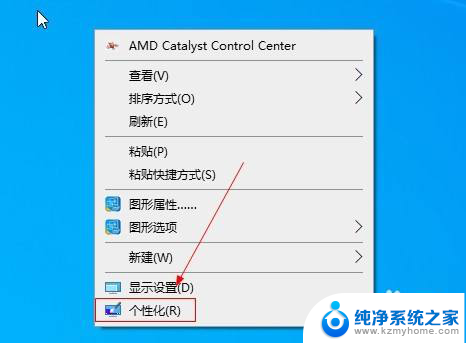 电脑怎么增加字体win10 Win10添加字体步骤