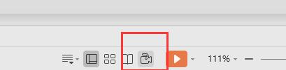 wps录制幻灯片演示键在哪 wps幻灯片演示录制键在哪里