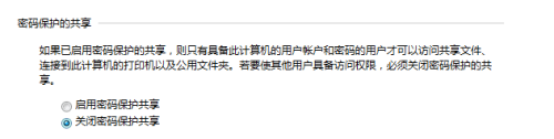 连接共享打印机需要输入凭证 共享打印机连接过程中需要输入凭据的解决方法