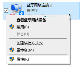 win11把蓝牙删了就找不到了 Win11蓝牙图标不见了怎么恢复