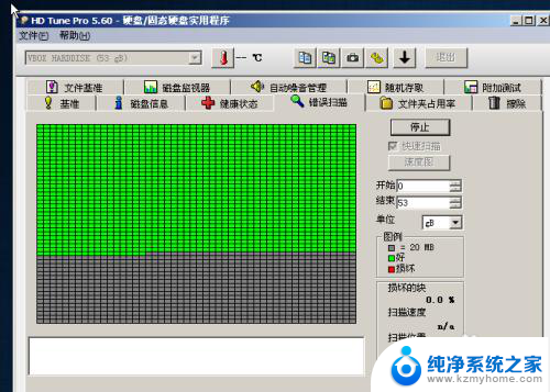 硬盘每次开机都自检 电脑开机硬盘自检异常怎么办