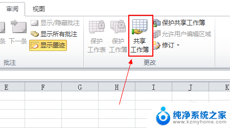 excel无法合并居中 Excel合并单元格后文本居中变成灰色怎么调整