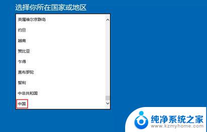 戴尔激活windows 戴尔笔记本激活Win10 OEM密钥